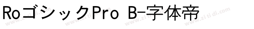 RoゴシックPro B字体转换